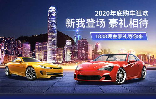 馭見未來，尊享新程 | XX全新車型耀世登場